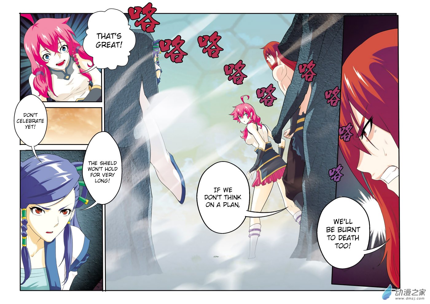 Page 15 of Chapter 119