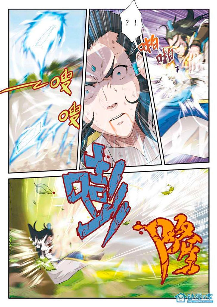 Page 10 of Chapter 12