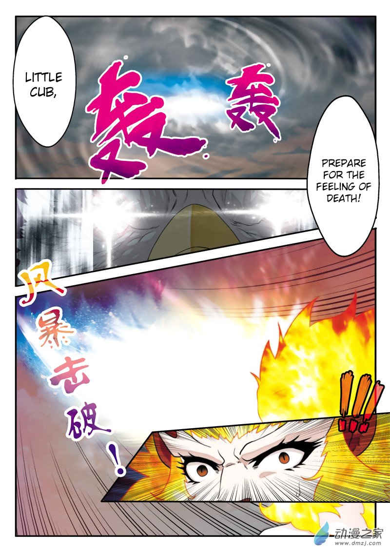 Page 5 of Chapter 120