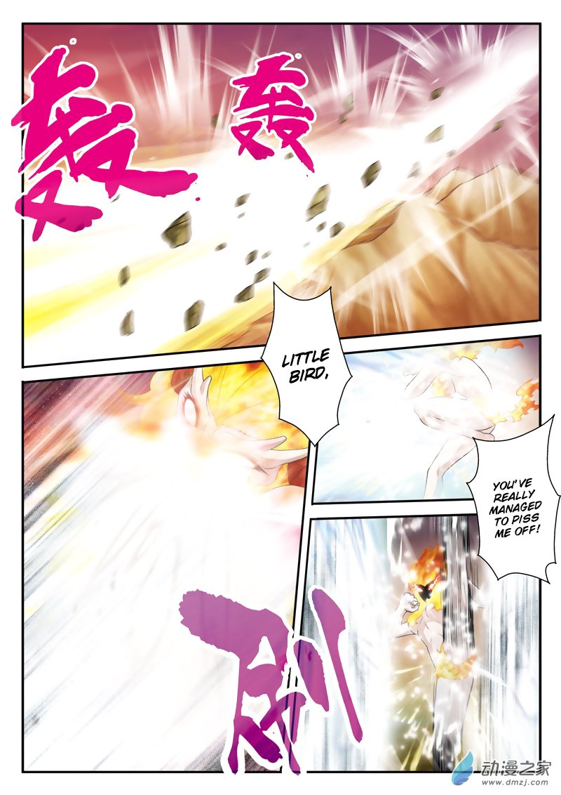 Page 6 of Chapter 120