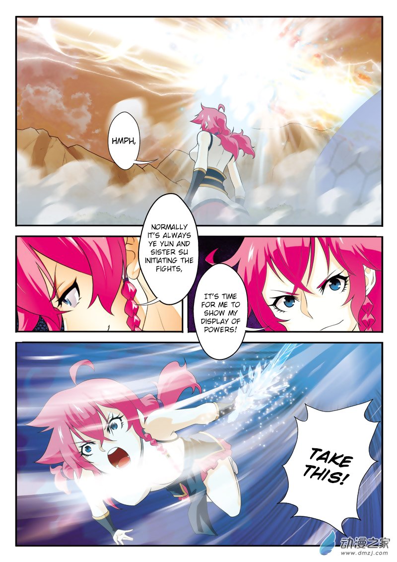 Page 12 of Chapter 120