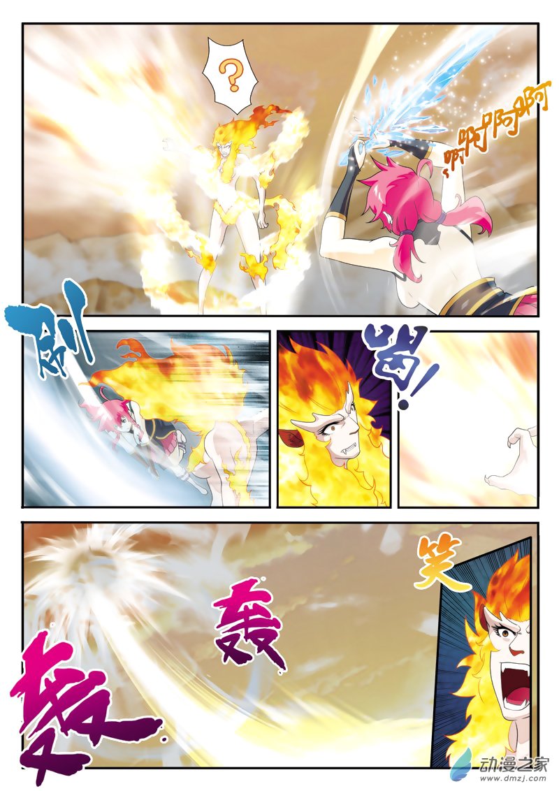 Page 13 of Chapter 120