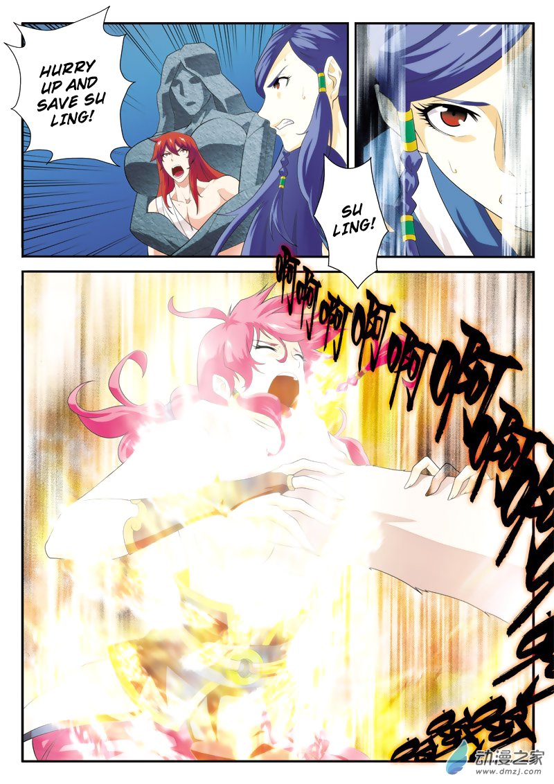 Page 3 of Chapter 121