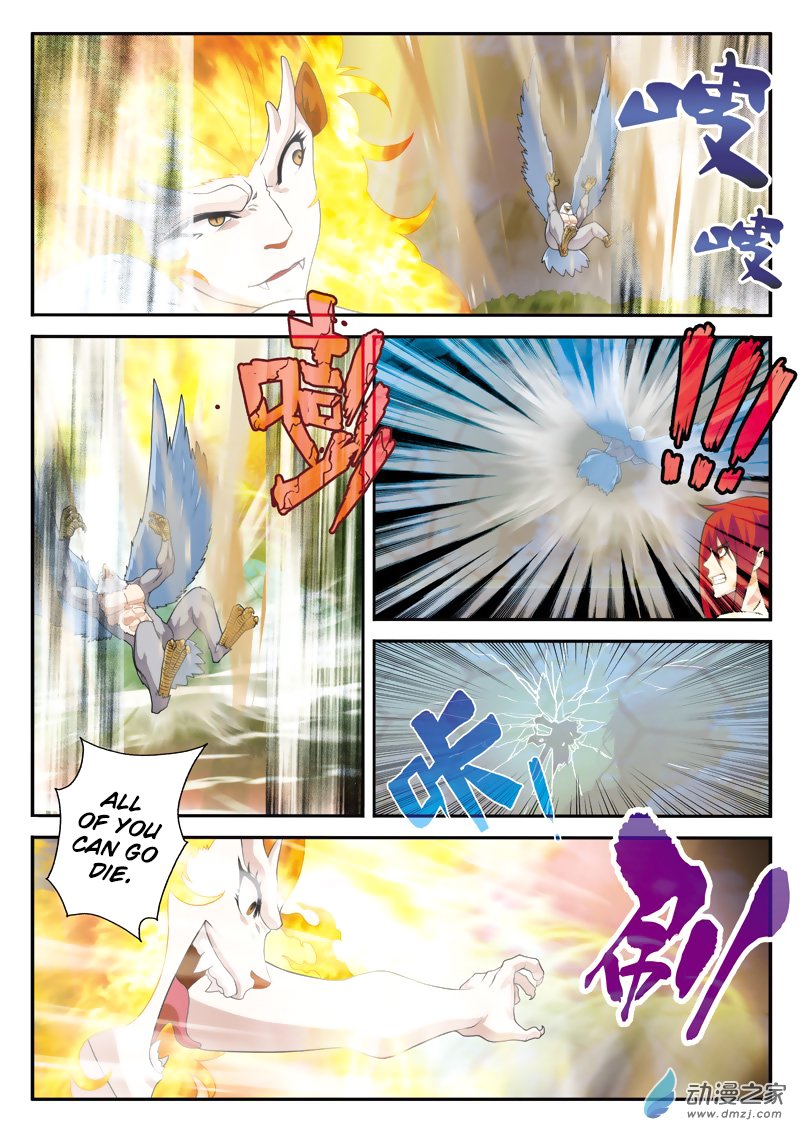 Page 4 of Chapter 121