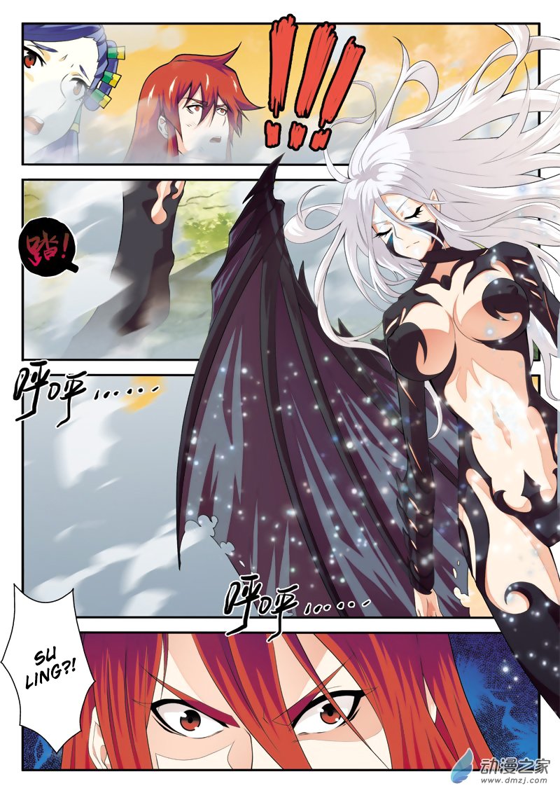 Page 8 of Chapter 121