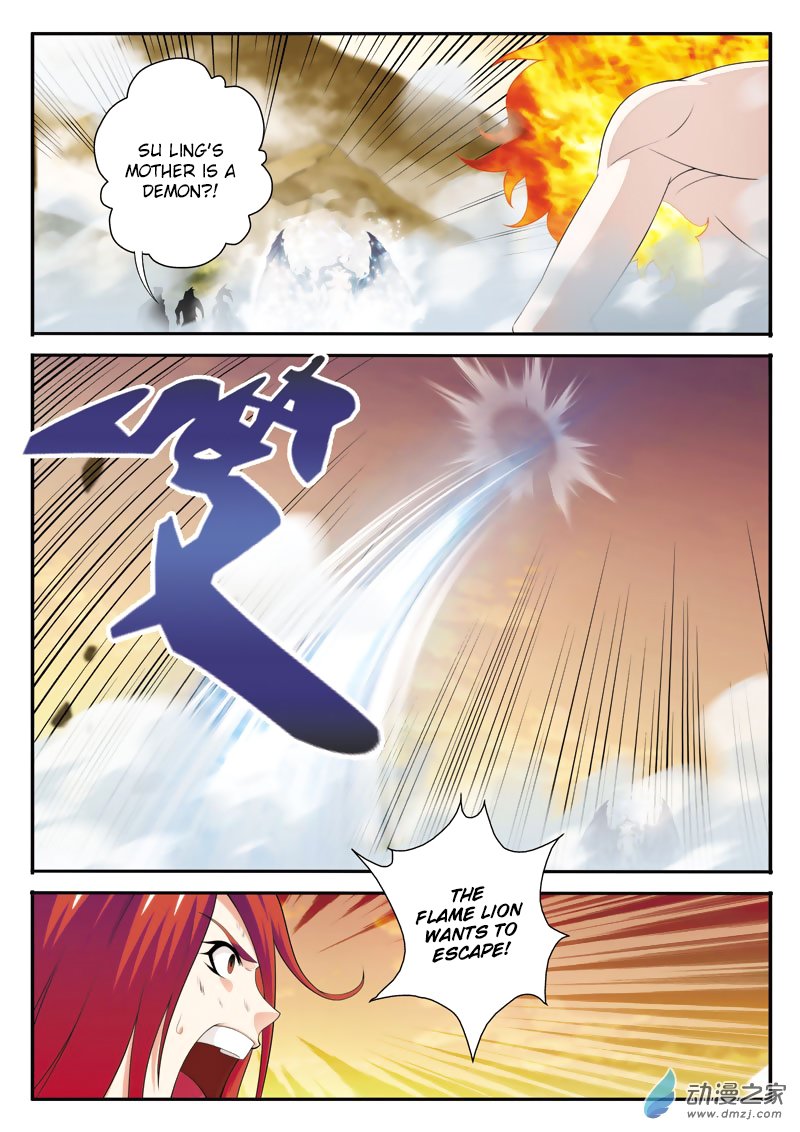 Page 13 of Chapter 121
