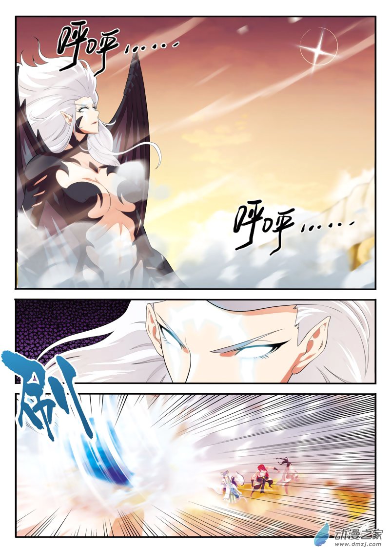 Page 14 of Chapter 121