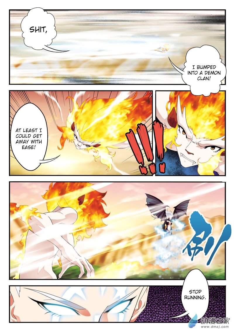 Page 15 of Chapter 121