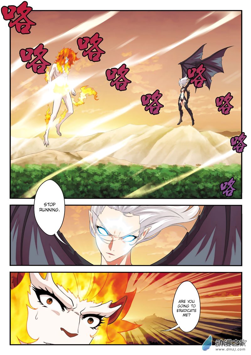 Page 3 of Chapter 122