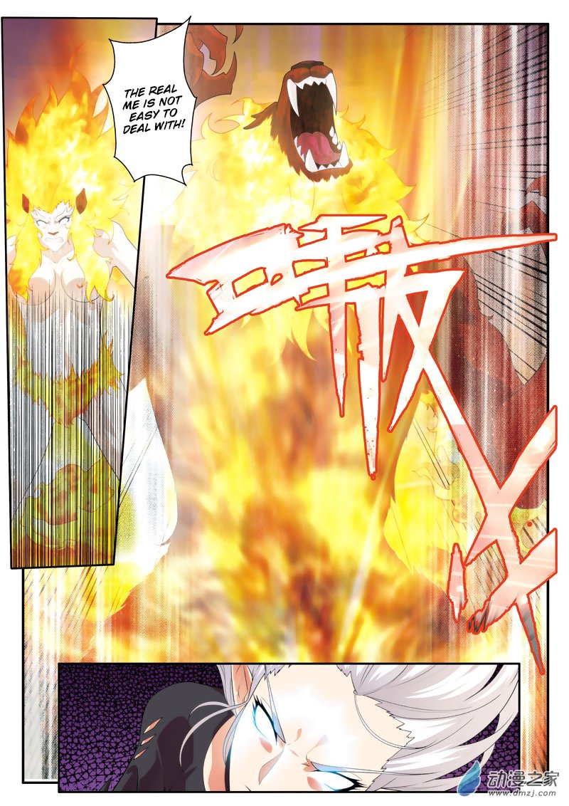 Page 4 of Chapter 122