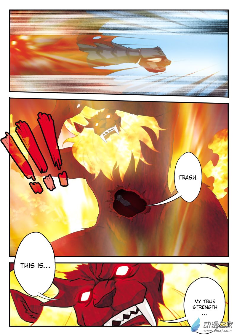 Page 7 of Chapter 122