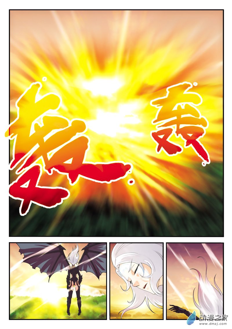 Page 8 of Chapter 122