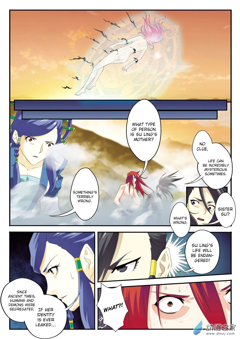 Page 9 of Chapter 122