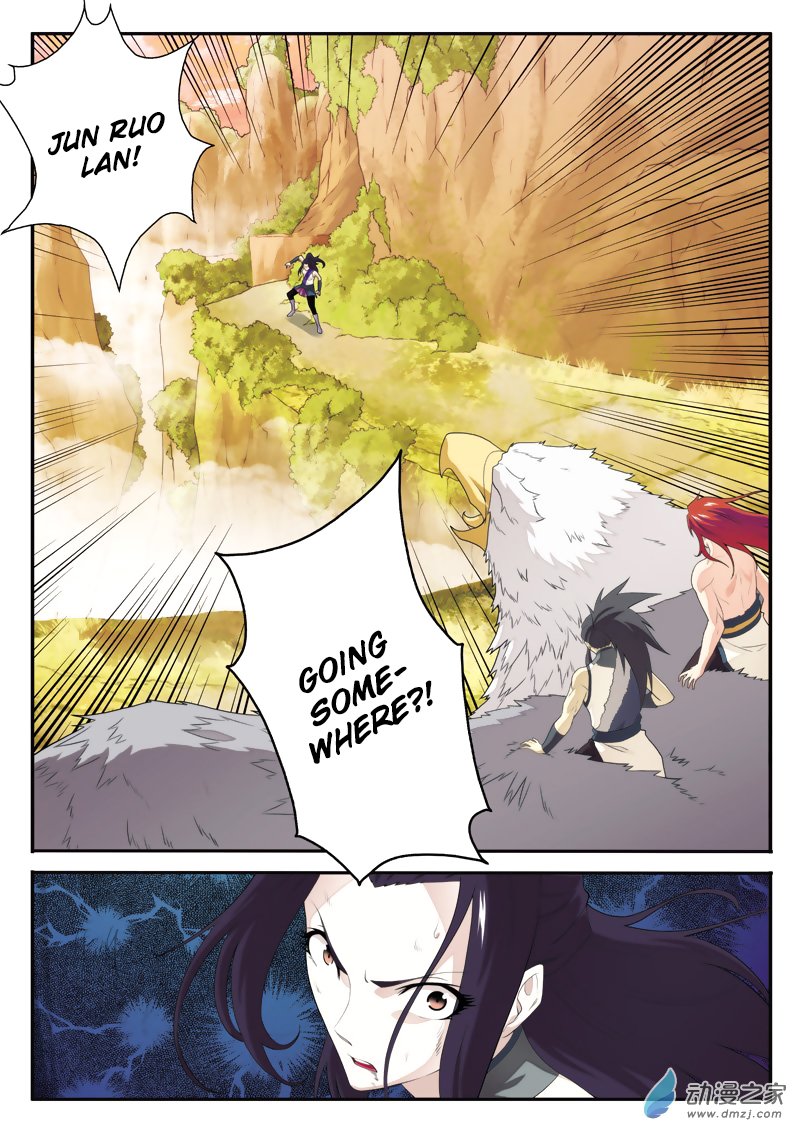 Page 13 of Chapter 122