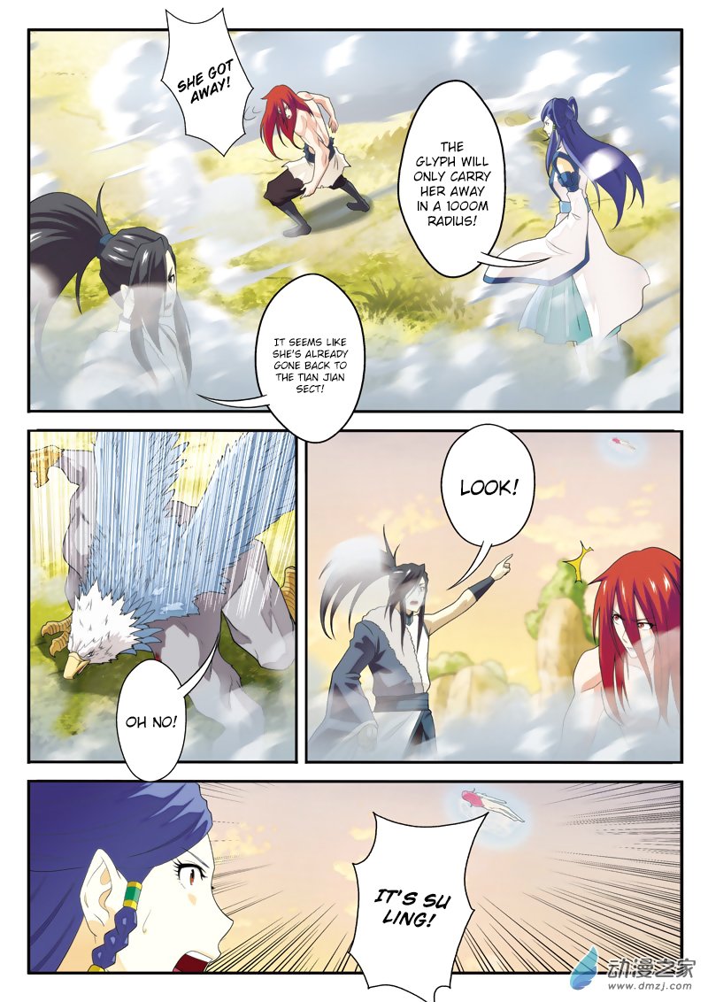 Page 15 of Chapter 122