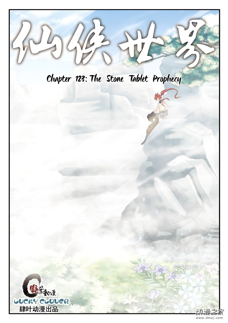 Page 2 of Chapter 123