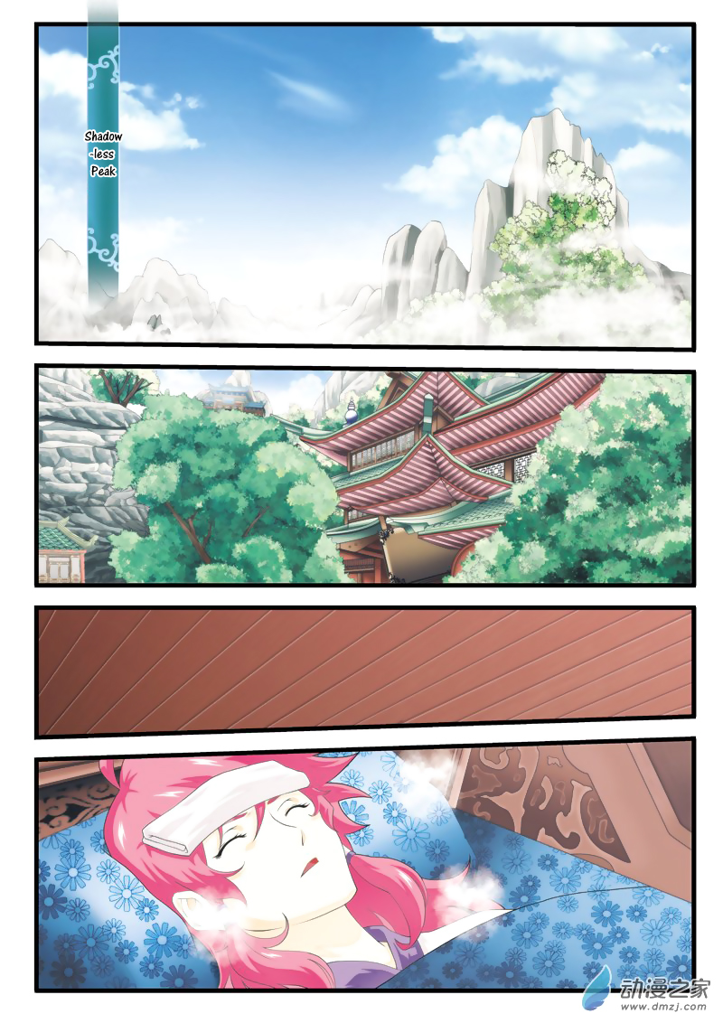 Page 3 of Chapter 123