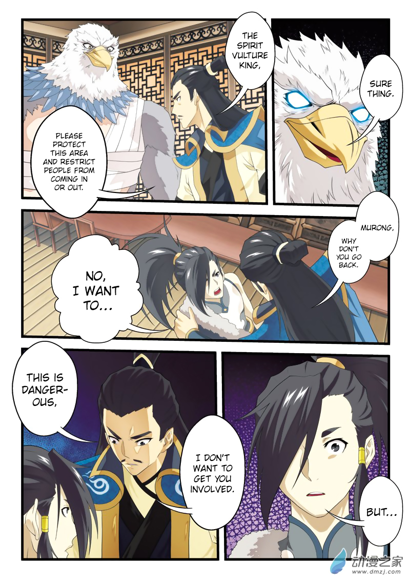 Page 5 of Chapter 123