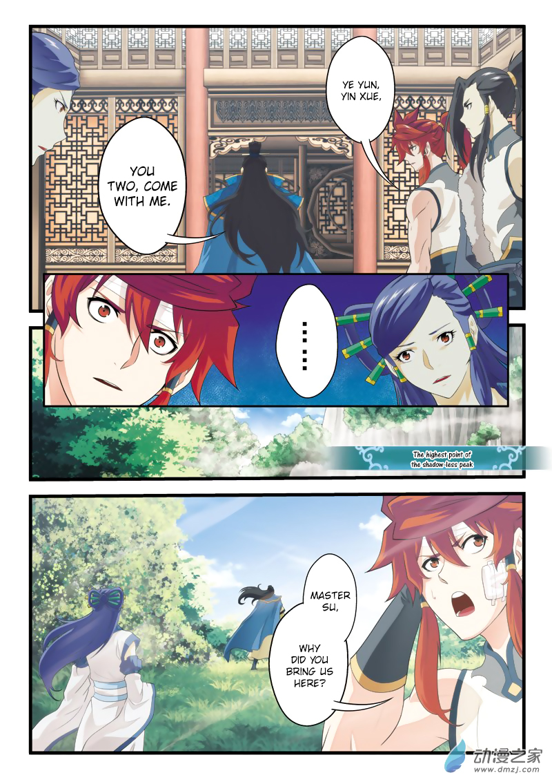 Page 6 of Chapter 123