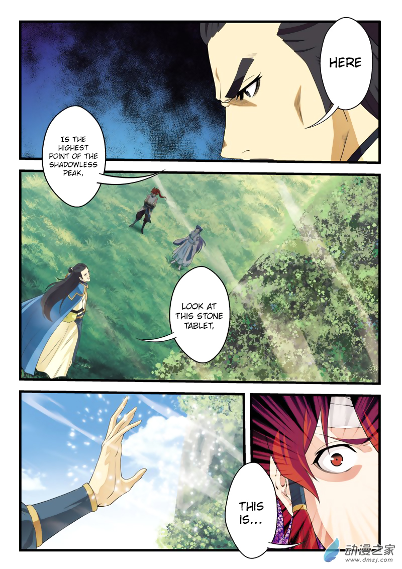 Page 7 of Chapter 123