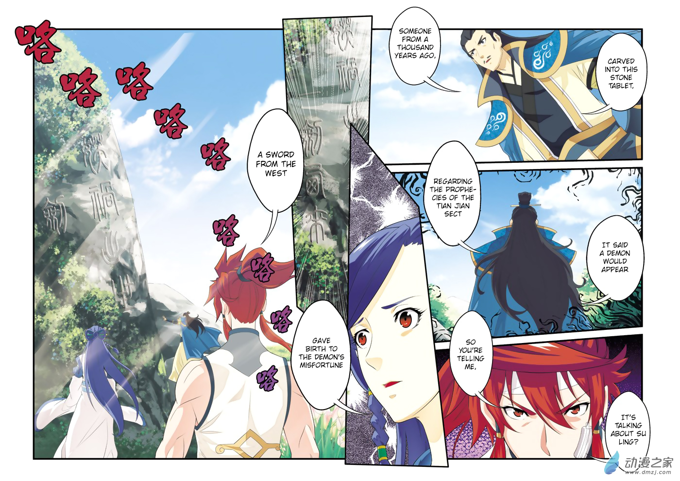 Page 8 of Chapter 123