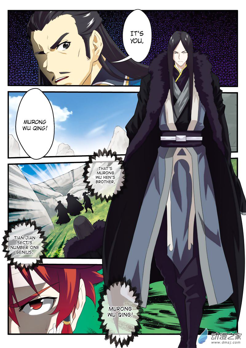 Page 12 of Chapter 123