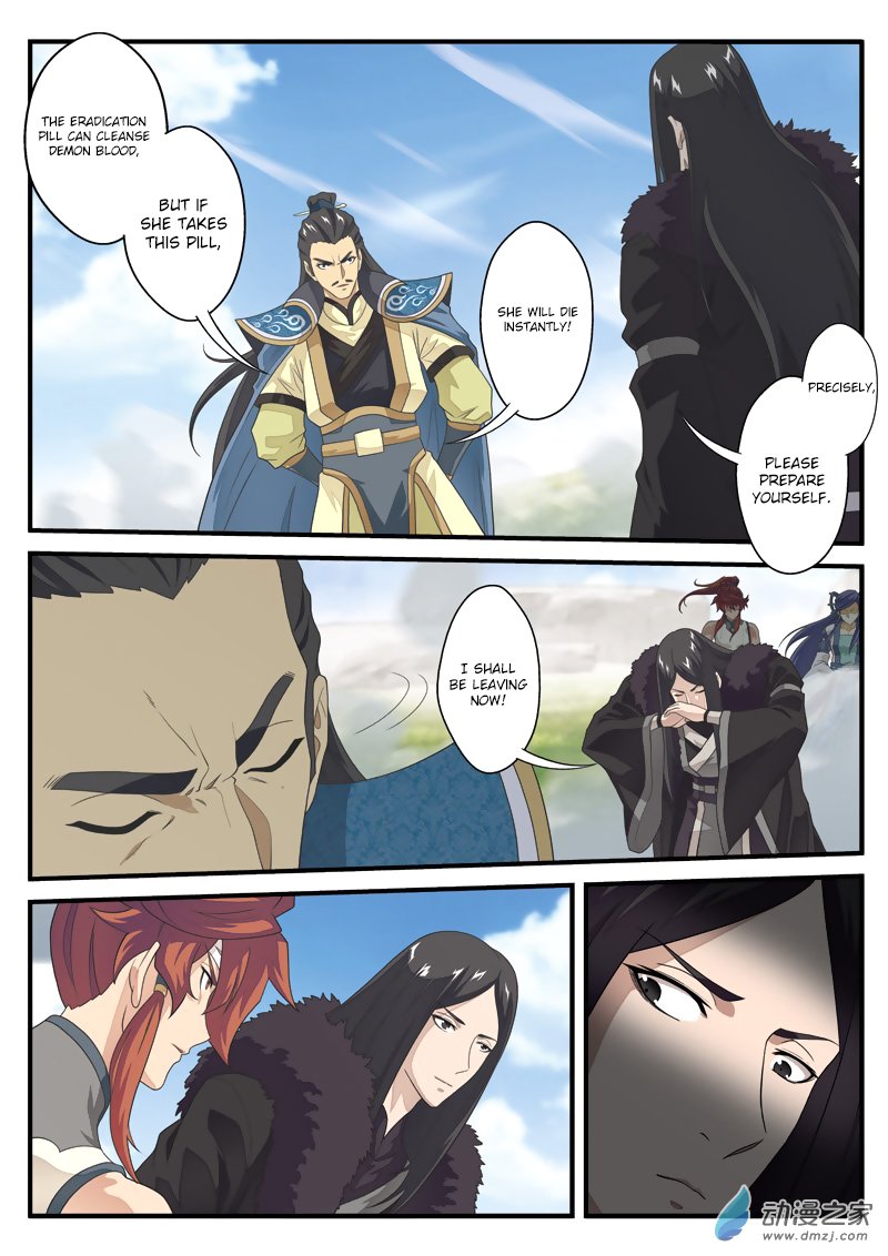 Page 15 of Chapter 123