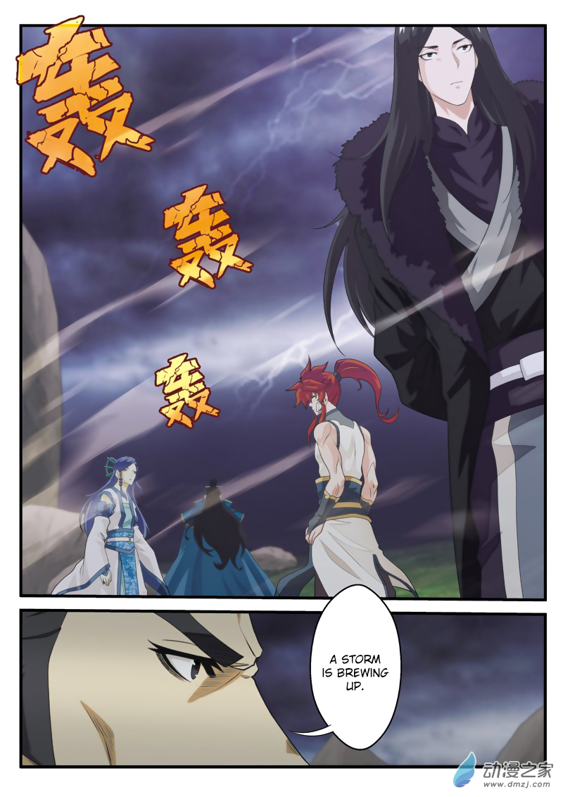 Page 16 of Chapter 123