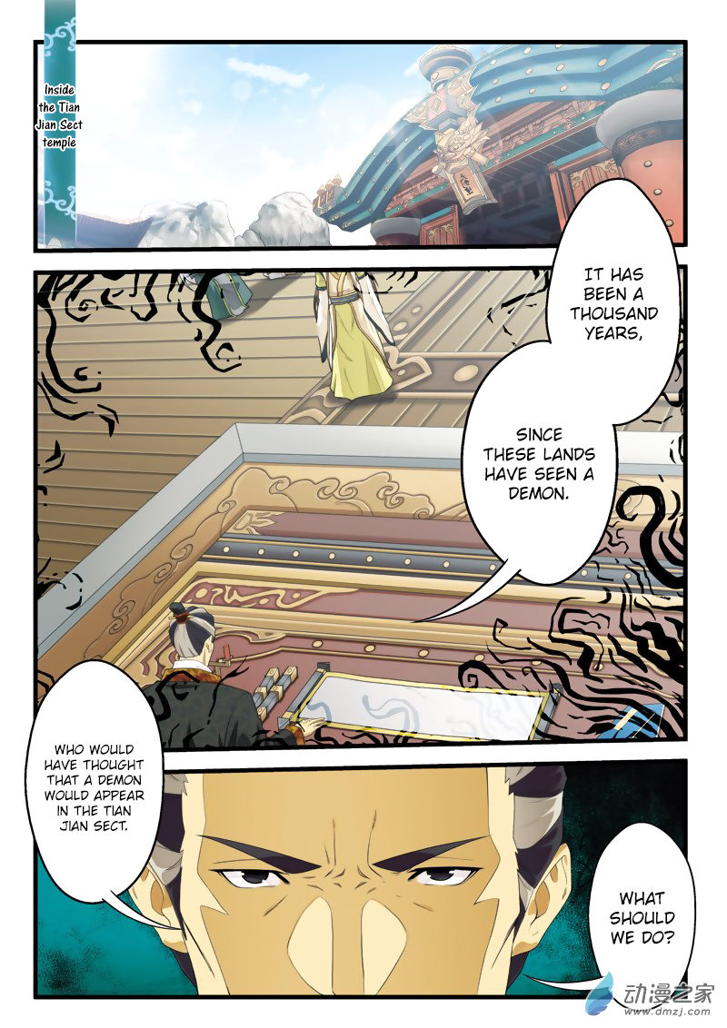 Page 3 of Chapter 124