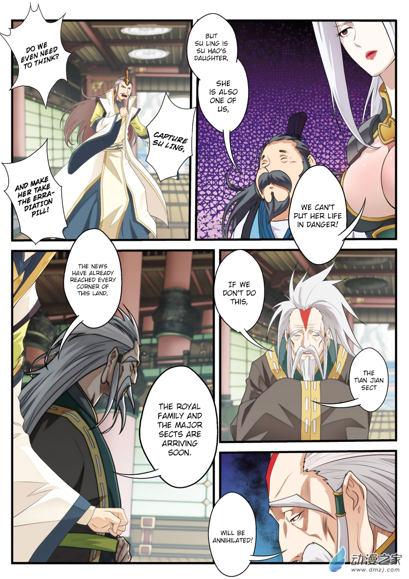 Page 4 of Chapter 124