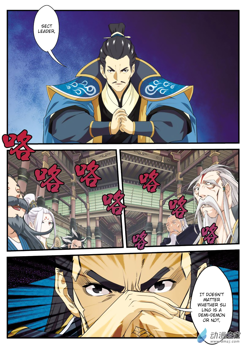 Page 7 of Chapter 124