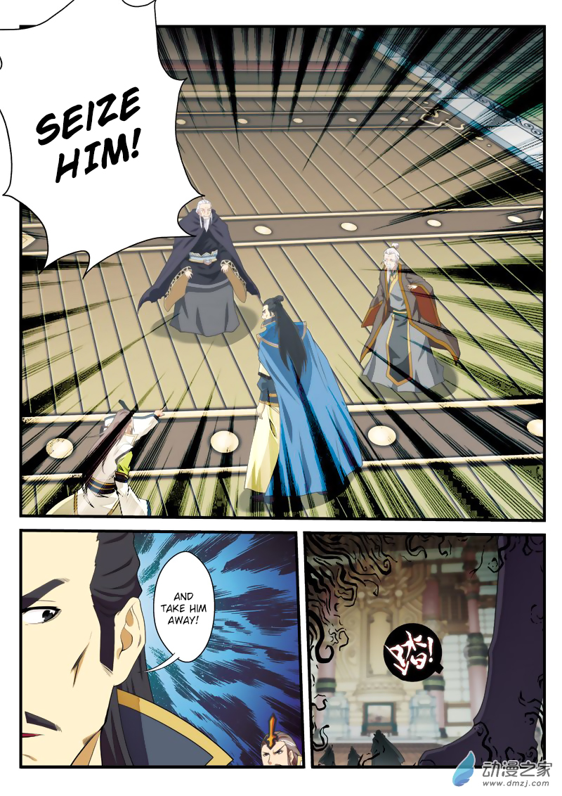Page 9 of Chapter 124