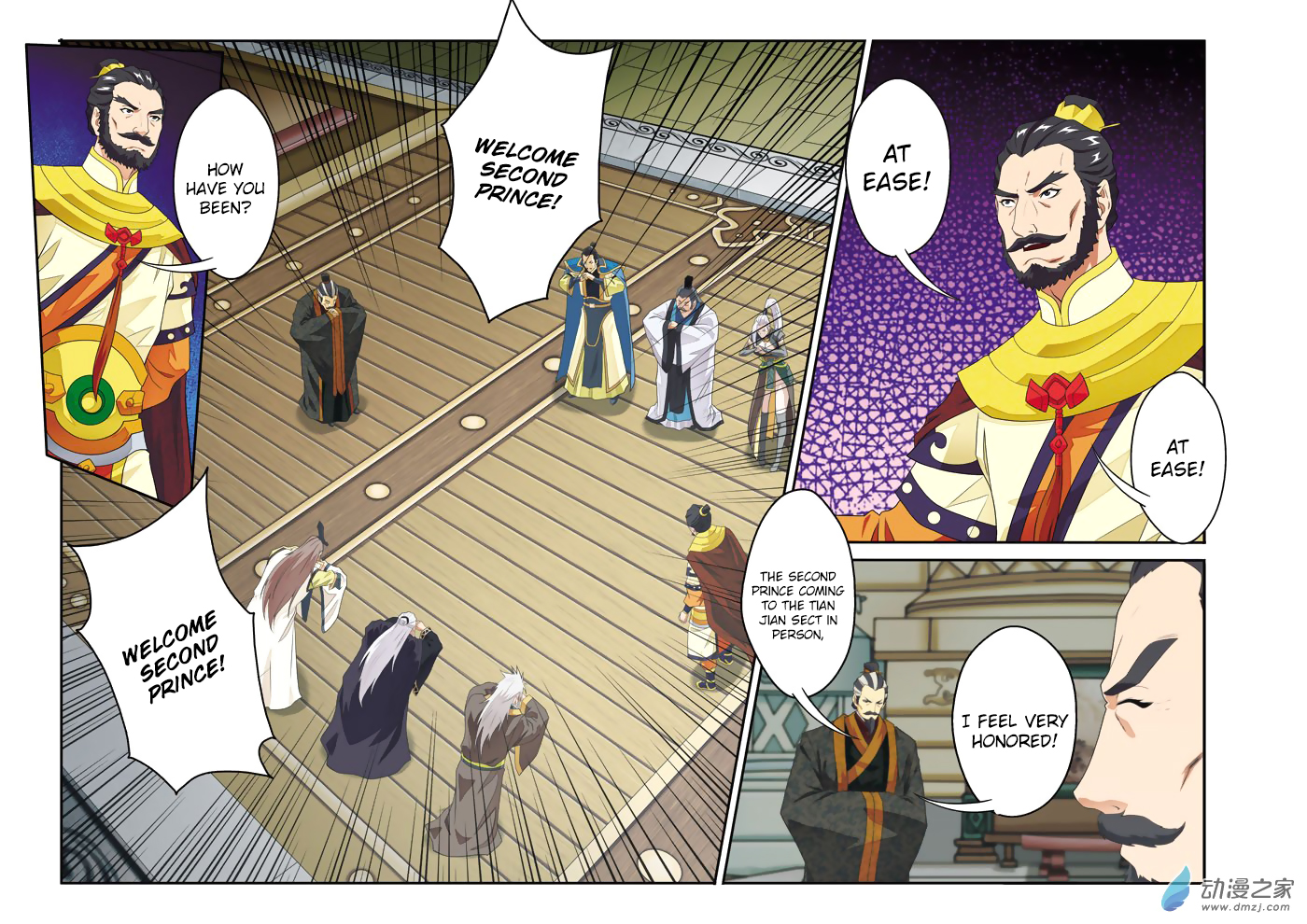 Page 12 of Chapter 124