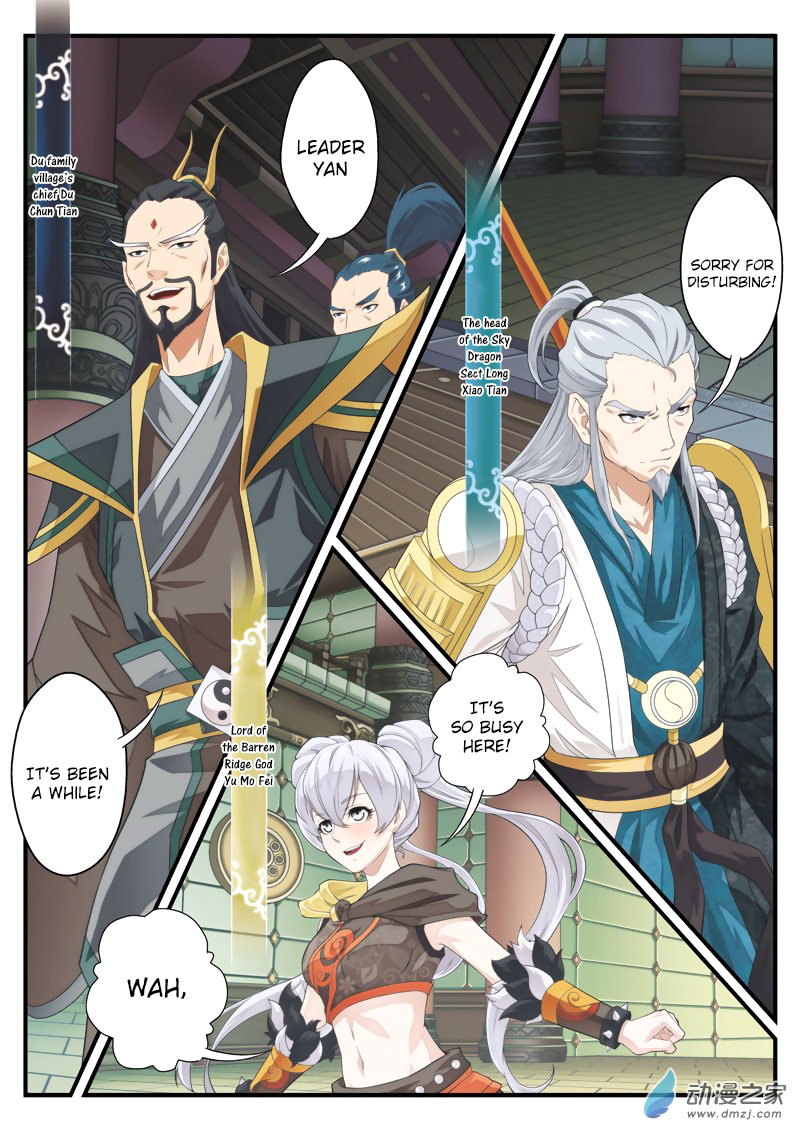 Page 14 of Chapter 124