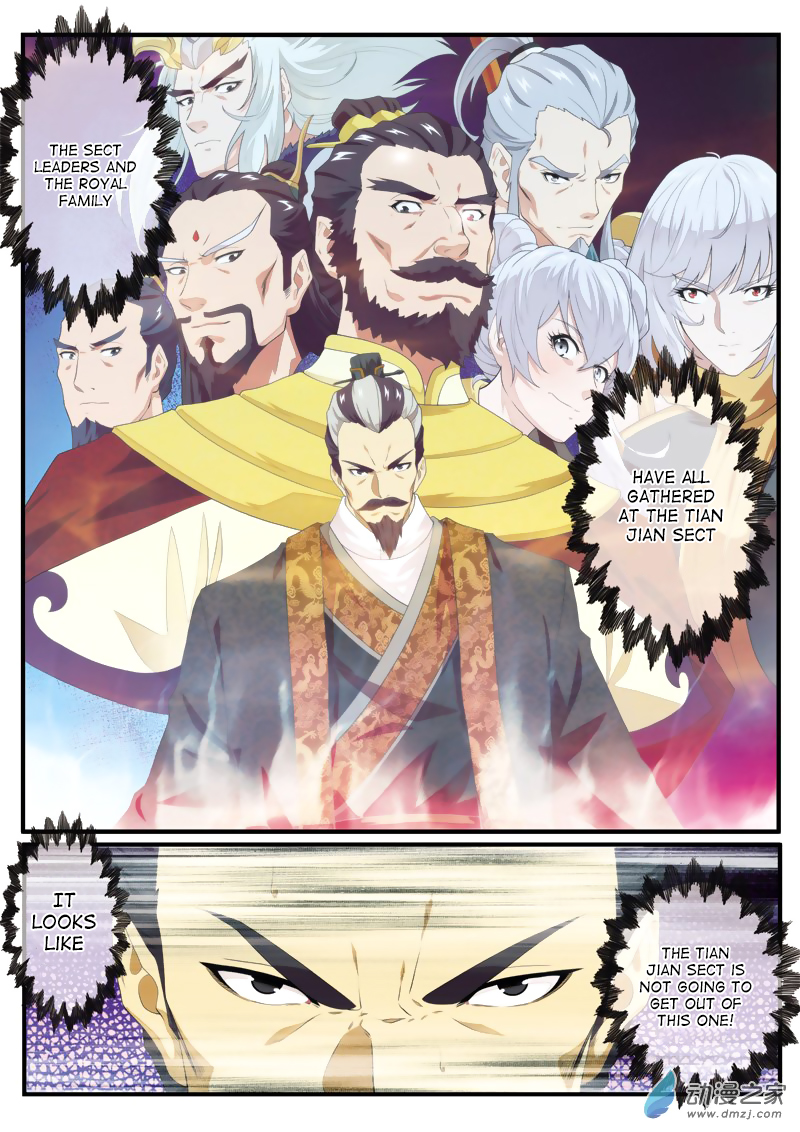 Page 16 of Chapter 124