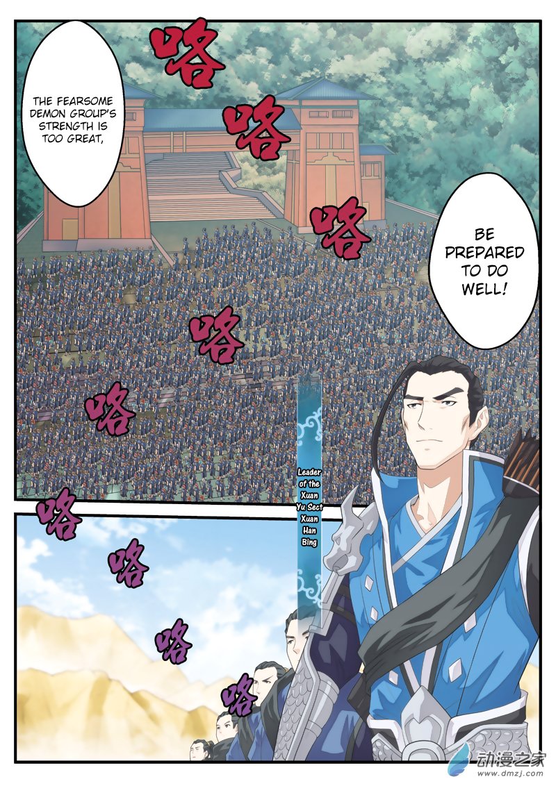 Page 3 of Chapter 125