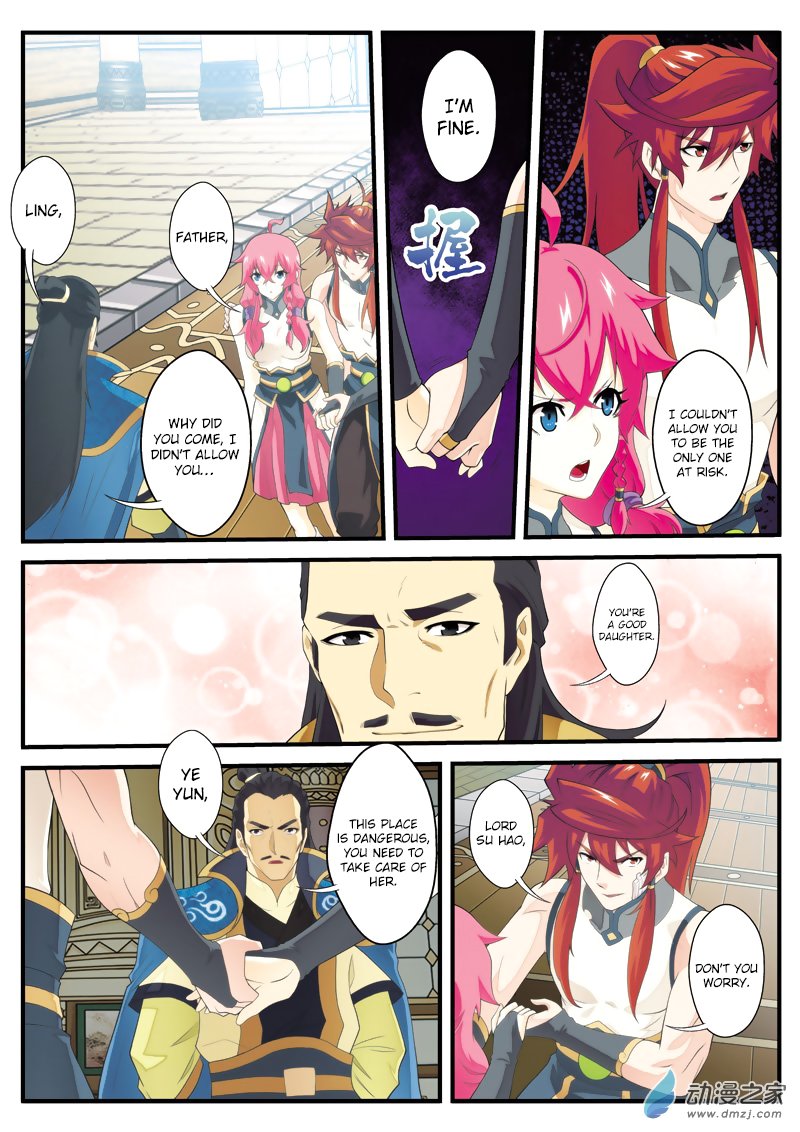 Page 6 of Chapter 125