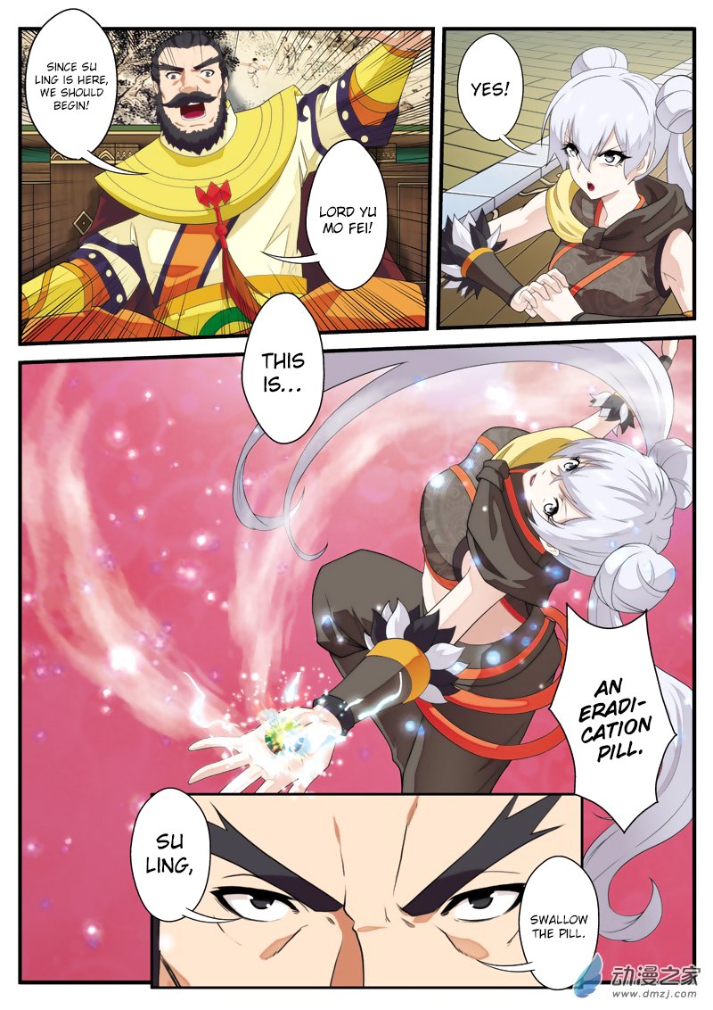 Page 7 of Chapter 125