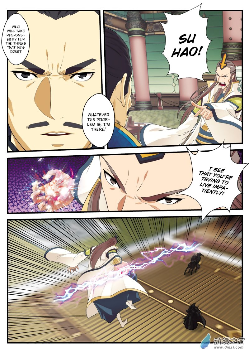 Page 10 of Chapter 125