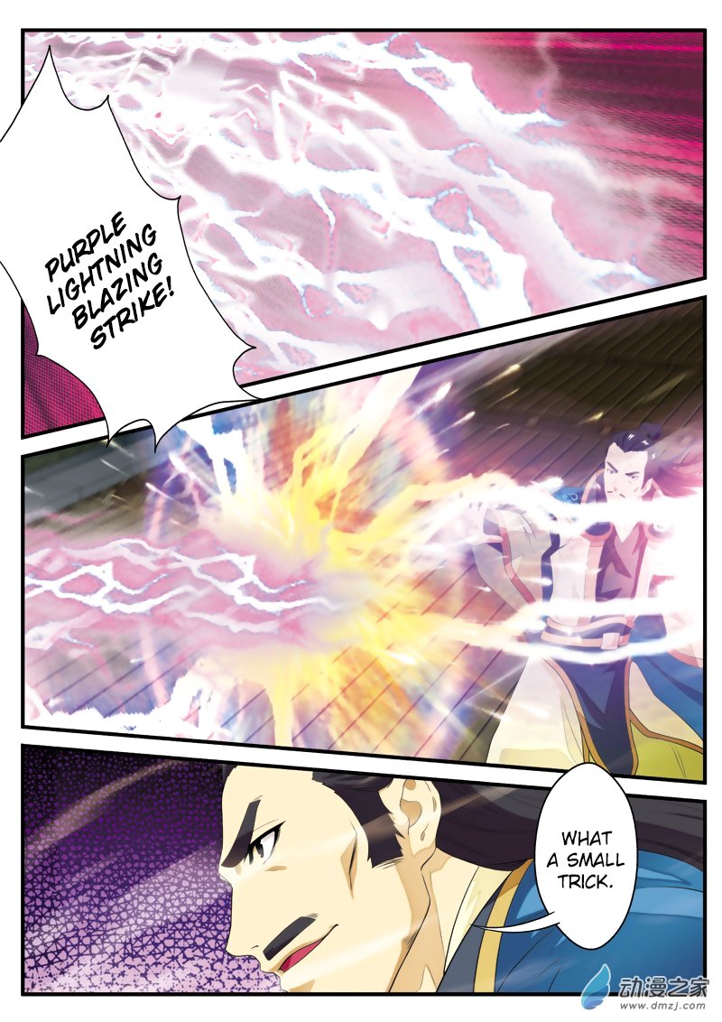 Page 11 of Chapter 125