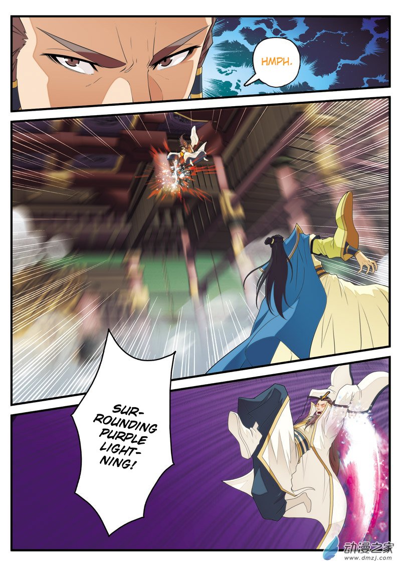 Page 12 of Chapter 125