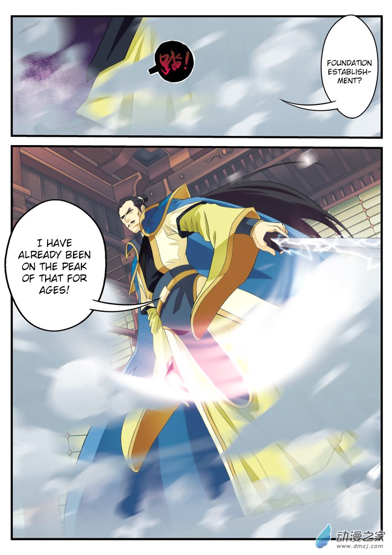 Page 15 of Chapter 125