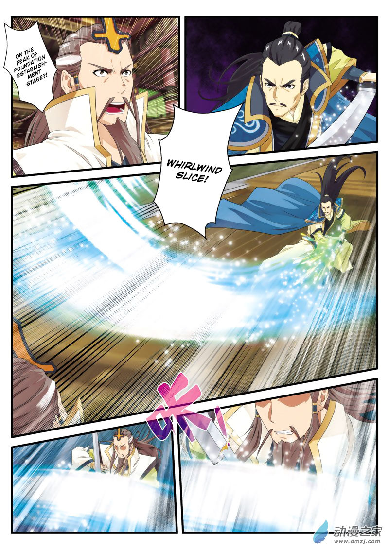 Page 3 of Chapter 126