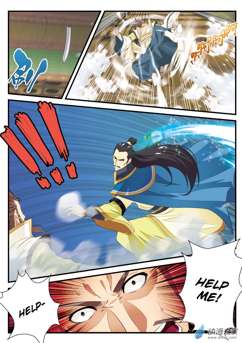 Page 4 of Chapter 126