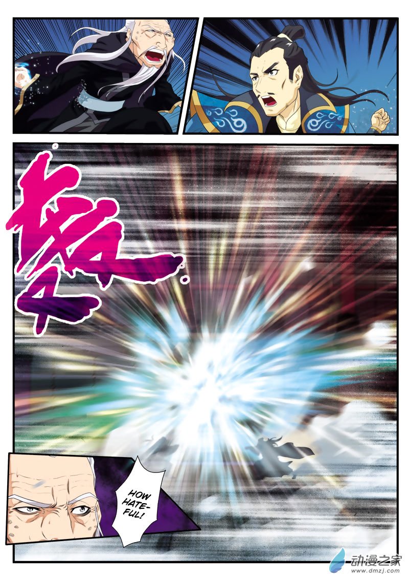 Page 6 of Chapter 126