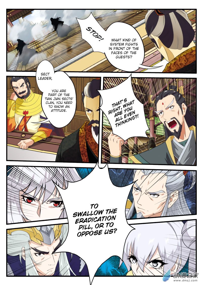 Page 7 of Chapter 126