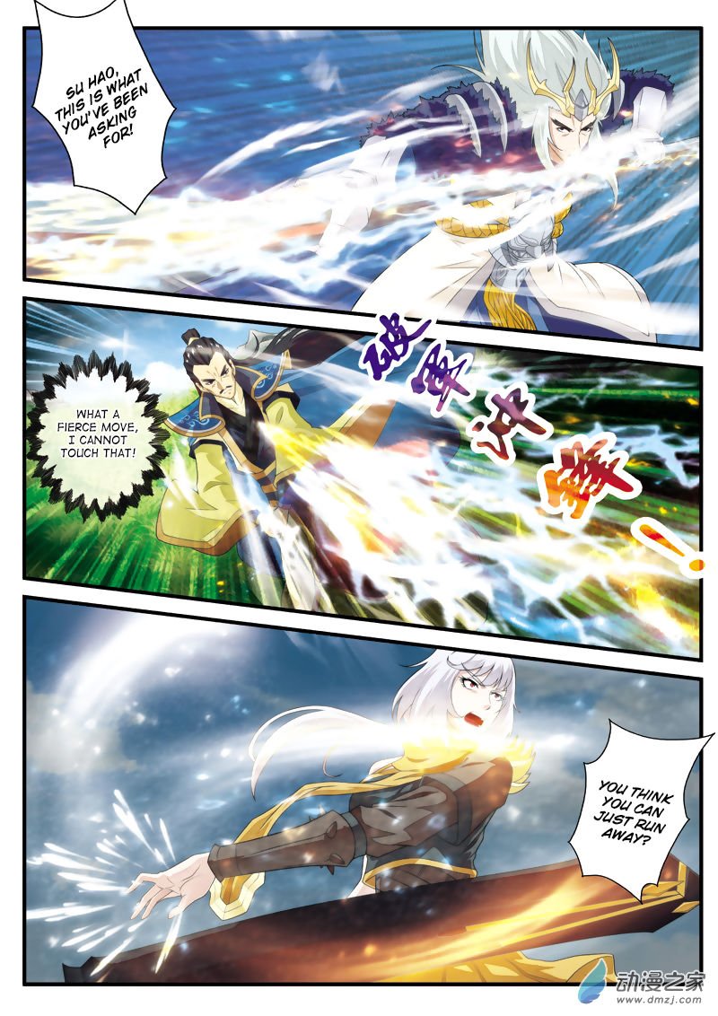 Page 14 of Chapter 126