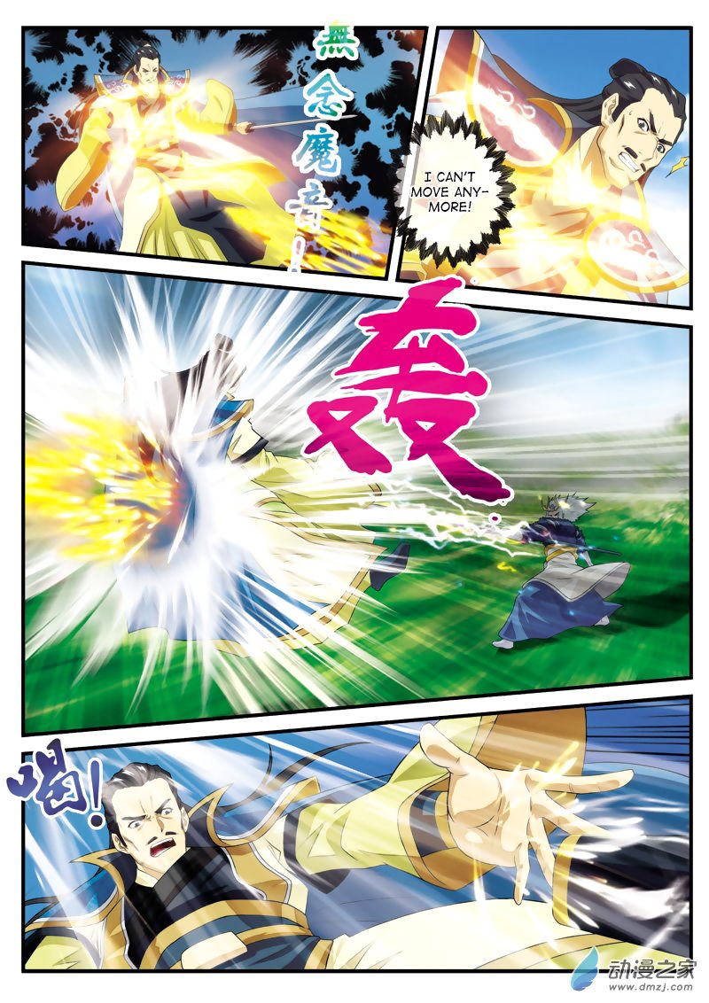 Page 15 of Chapter 126