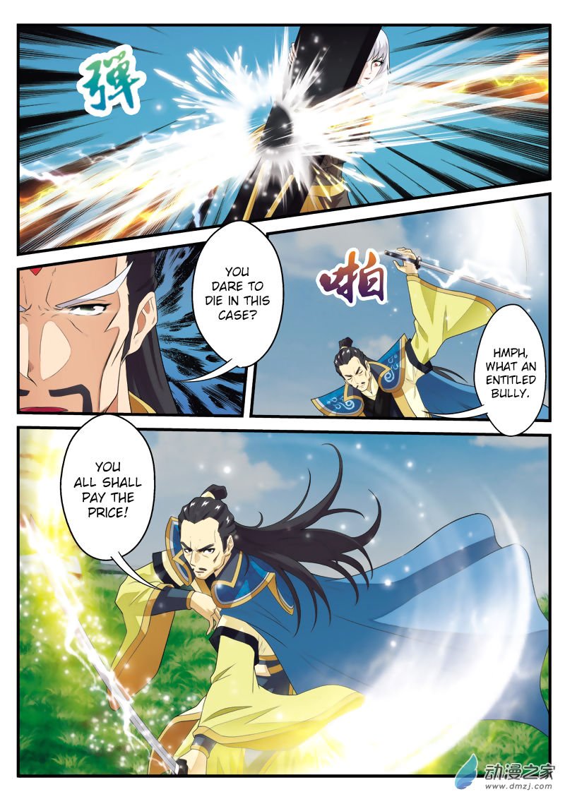 Page 16 of Chapter 126