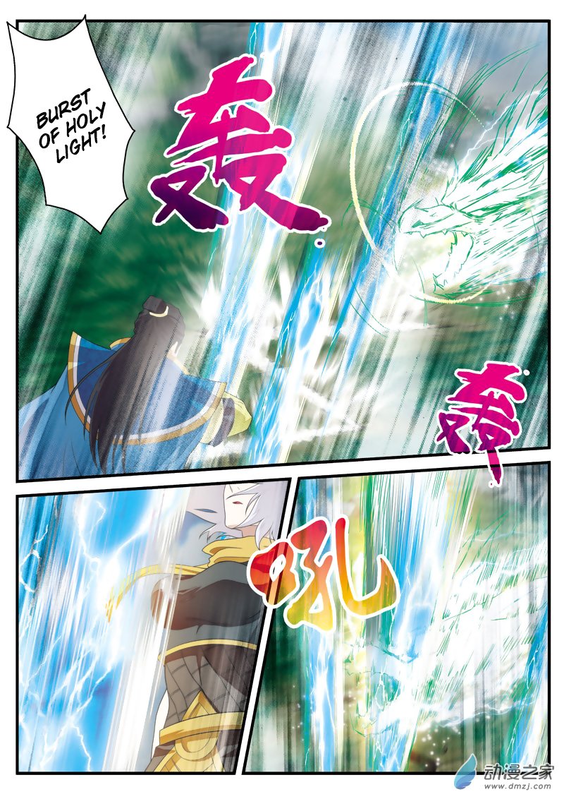 Page 5 of Chapter 127
